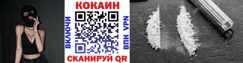 Cocaine VHQ  Купить  Приморско-Ахтарск 