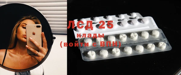 трава Сафоново