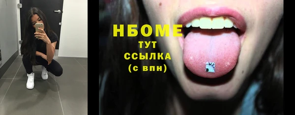 трава Сафоново