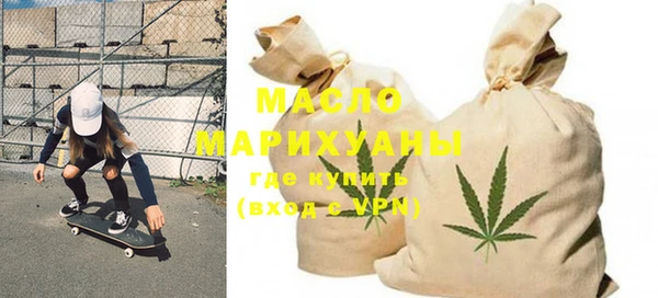 гашишное масло Сатка