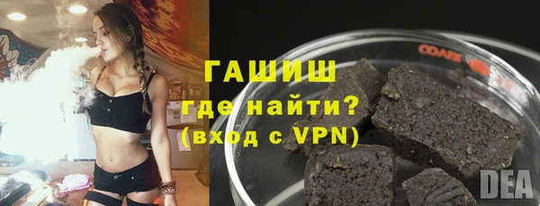 мяу мяу кристалл Саяногорск