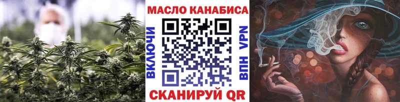 Дистиллят ТГК Wax  Купить закладки  Приморско-Ахтарск 